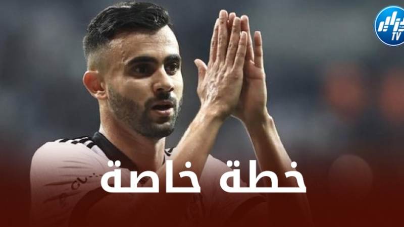 “بشكتاش” يضع خطة خاصة لـــــرشيد غزال أمام “غالاتا سراي”