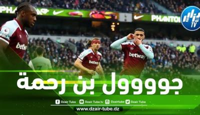 بالفيديو….هدف بن رحمة الرائع ضد أندرلخت