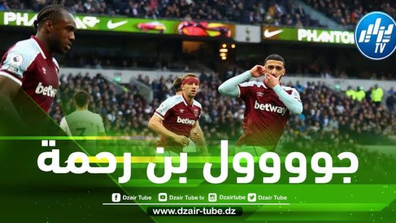 بالفيديو….هدف بن رحمة الرائع ضد أندرلخت