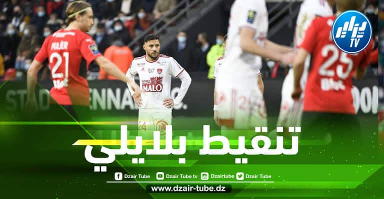 تقييم بلايلي بعد مباراة  أجاكسيو  و أوكسير