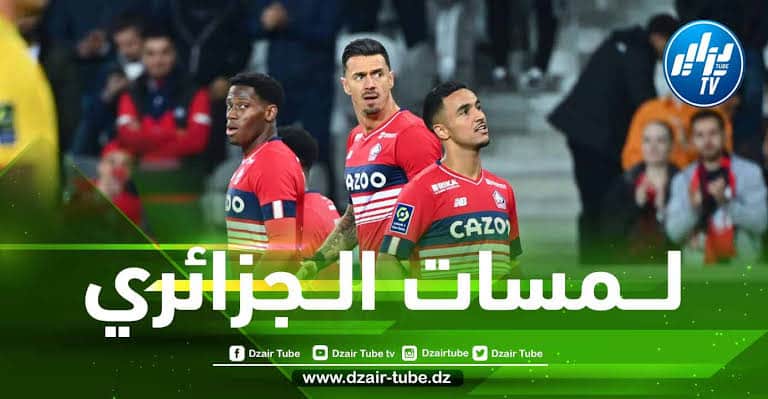 بالفيديو…ملخص ما قدمه أدم وناس في مباراة ليل و موناكو