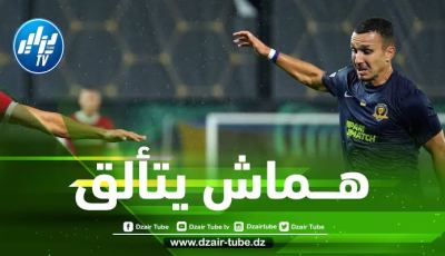 بالفيديو…هدف يانيس هماش العالمي في بطولة كأس المؤتمر الأوروبي