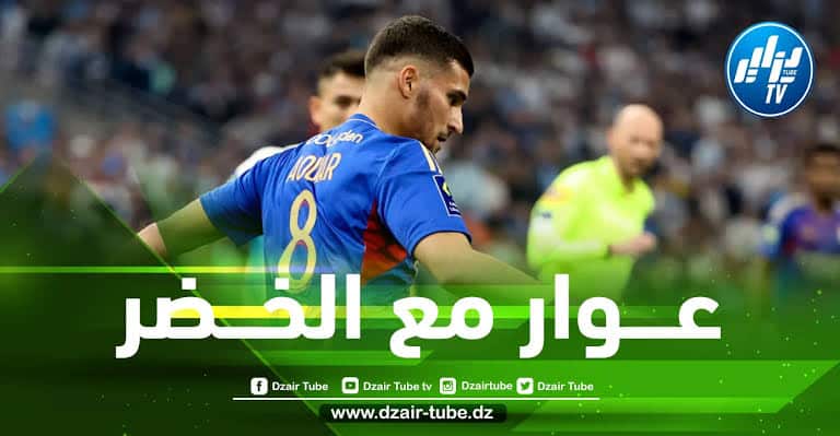 حسام عوار يغير جنسيته الرياضة
