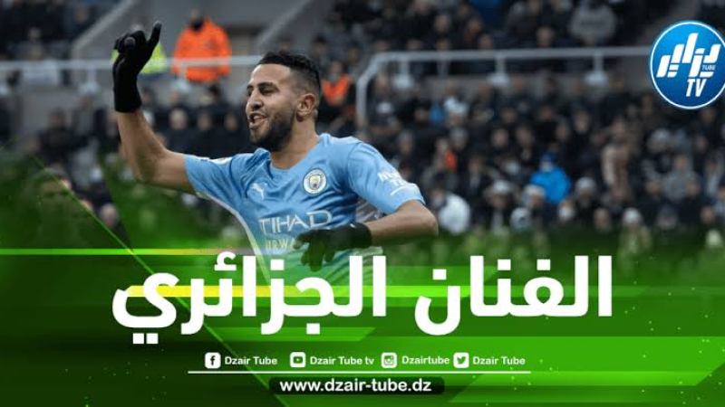 رياض محرز مرشح للتتويج  بجائزة  جديدة