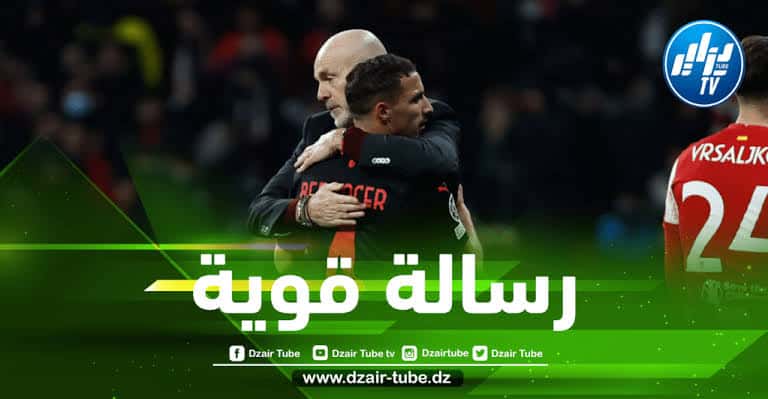 بيولي يتغنى ببن ناصر و يؤكد ثقته الكاملة فيه