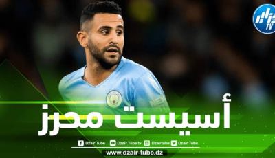 بالفيديو….أسيست محرز الرائع ضد كوبنهاغن