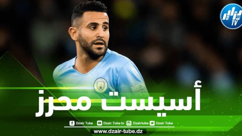 بالفيديو….أسيست محرز الرائع ضد كوبنهاغن