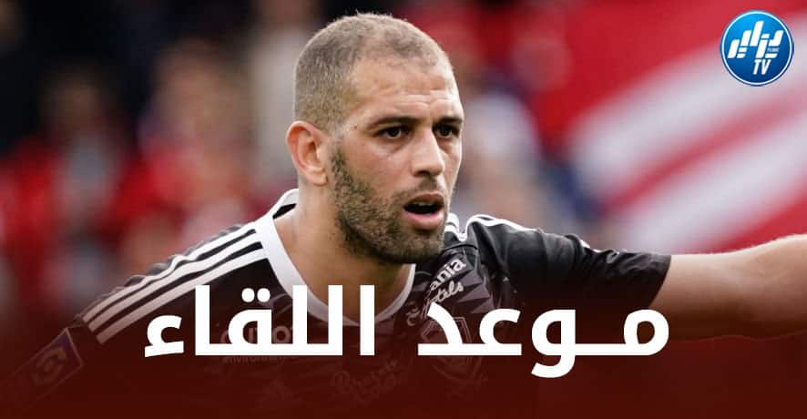 تــــــوقيت مباراة بريست و نانت…و القنوات الناقلة