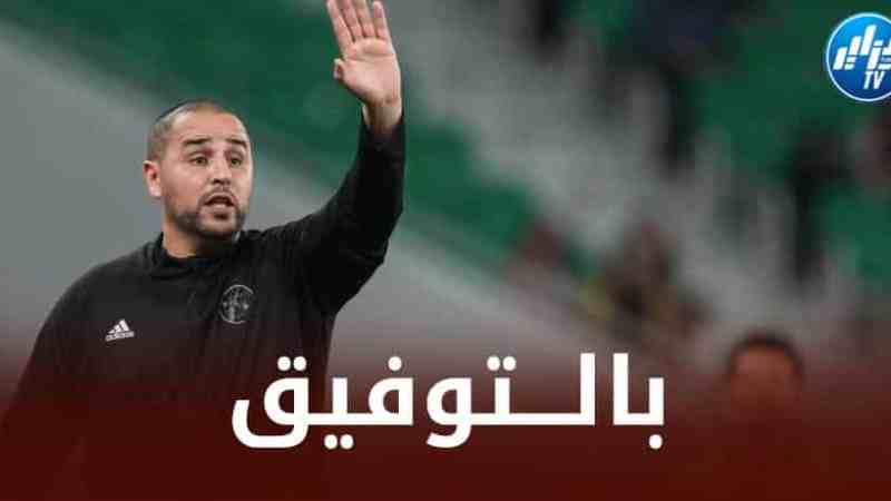 بــوقرة : نتفاوض مع منتخب إفريقي أول من أجل برمجة مباراة ودية