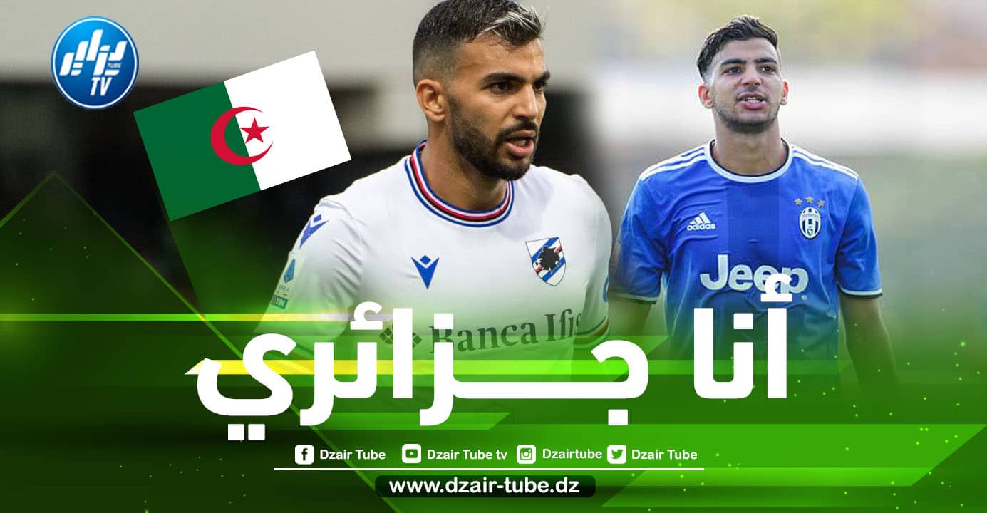 ”مهدري ليريس” يعرض خدماته على المنتخب الجزائري