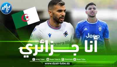 ”مهدري ليريس” يعرض خدماته على المنتخب الجزائري