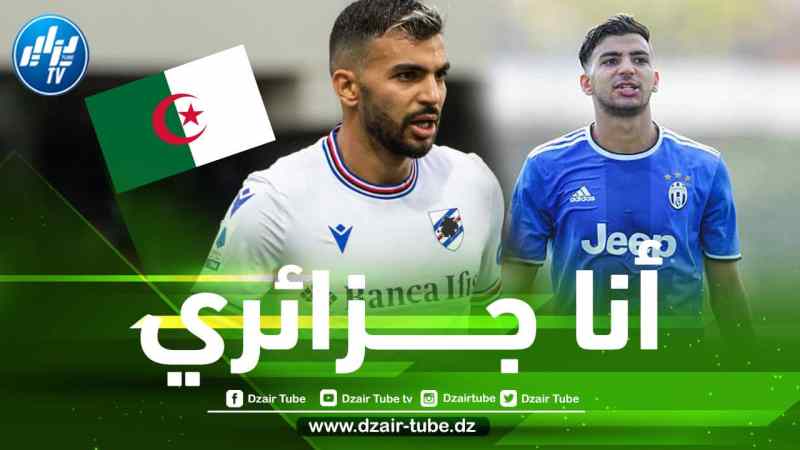 ”مهدري ليريس” يعرض خدماته على المنتخب الجزائري