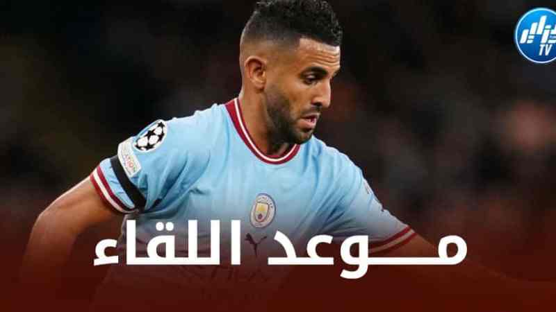 تــوقيت مباراة مانشستر سيتي و برايتون..و القنوات الناقلة