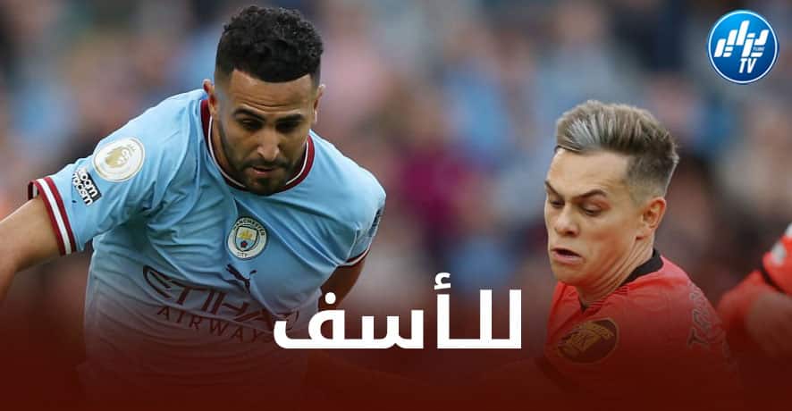 محرز يواصل عروضه المخيبة للأمال مع السيتي!