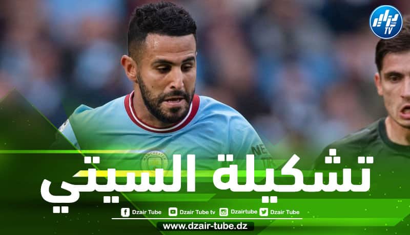 تــــــــــشكيلة مانشستر سيتي المتوقعة ضد كوبنهاغن في دوري أبطال أوروبا