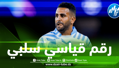رقـــــــم قياسي سلبي لــرياض محرز مع السيتي هذا الـــــموسم!