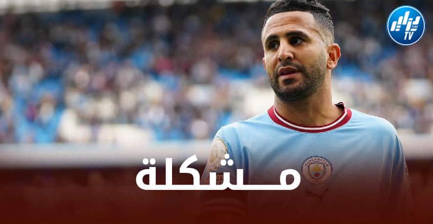 ”حوت كبير يسبح في حوض صغير”…..صحيفة بريطانية تكشف عن سبب تراجع مــستوى محرز مع الــسيتي