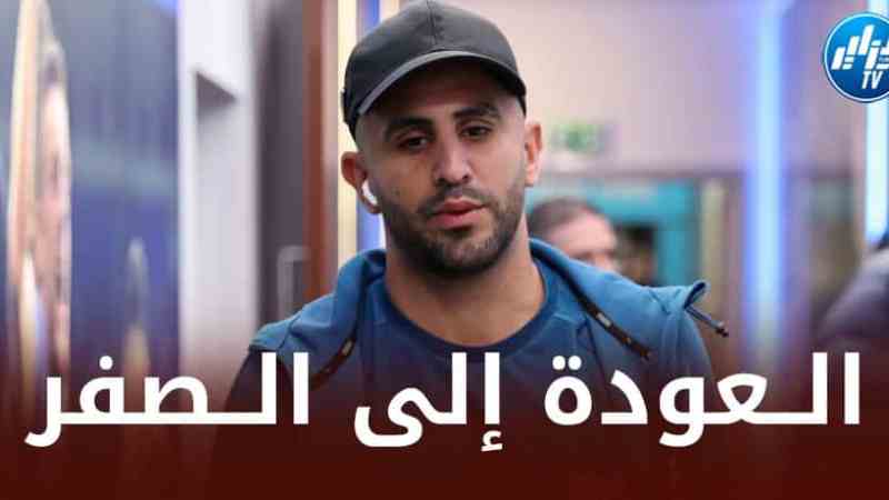 وضعية محرز تتعقد أكثر في مانشستر سيتي!