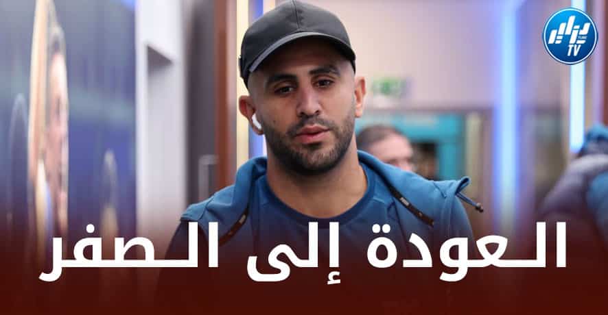 وضعية محرز تتعقد أكثر في مانشستر سيتي!