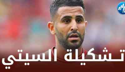 تـــــــشكيلة مانشستر سيتي المتوقعة ضد ليفربول