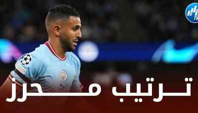 عاجل…الــكشف عن ترتيب رياض محرز في جائزة الـكرة الذهبية 2022