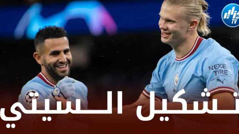 تــــــــشكيلة مانشستر سيتي المتوقعة ضد ليفربول