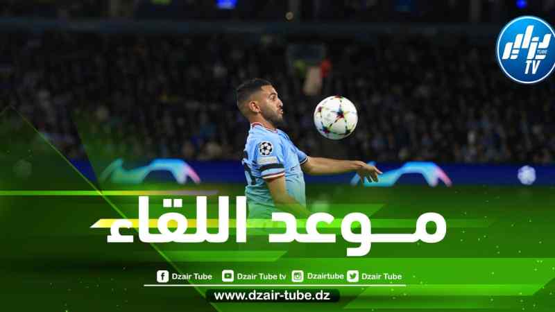 تــــــــــــوقيت مباراة مانشستر سيتي و كوبنهاغن في دوري أبطال أوروبا