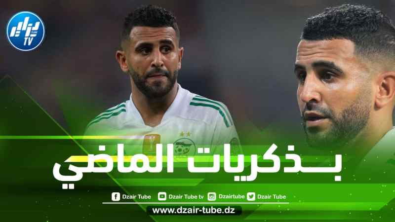 مباراة بـــذكريات خاصة تنتظر محرز مع الخضر في شهر نوفمبر القادم!