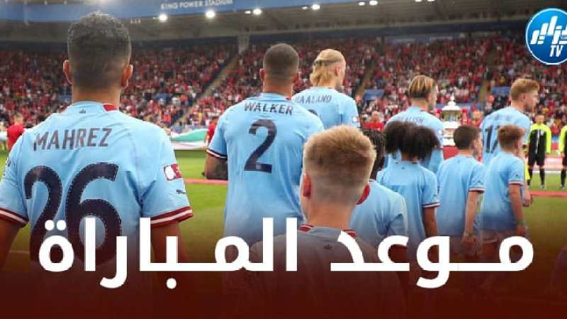 كــلاسيكو البريمرليغ : موعد مباراة السيتي و ليفربول…و الــقنوات الناقلة