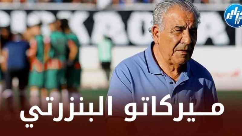 البنزرتــــــــــــي  يحدّد حاجيات “العميـــــد”  في الميركـــــــاتو الشتوي