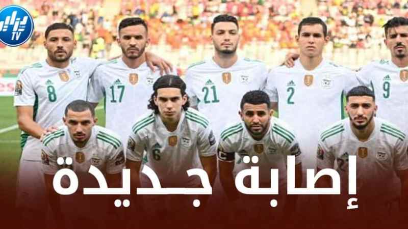 ”المتألق” يتعرض لإصابة و يفقد أمل المشاركة في تـــربص الخضر القادم!