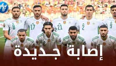 ”المتألق” يتعرض لإصابة و يفقد أمل المشاركة في تـــربص الخضر القادم!