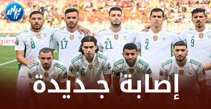 ”المتألق” يتعرض لإصابة و يفقد أمل المشاركة في تـــربص الخضر القادم!