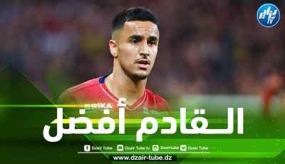 أدم وناس : كنت أعاني في نابولي و أنا سعيد بالعودة إلى الدوري الفرنسي
