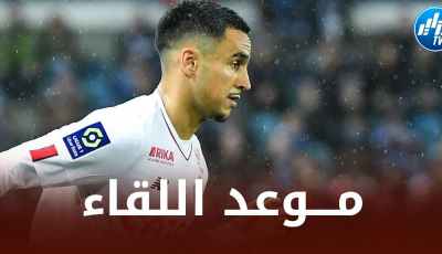 تـــوقيت مباراة ليل و موناكو…و القنوات الناقلة