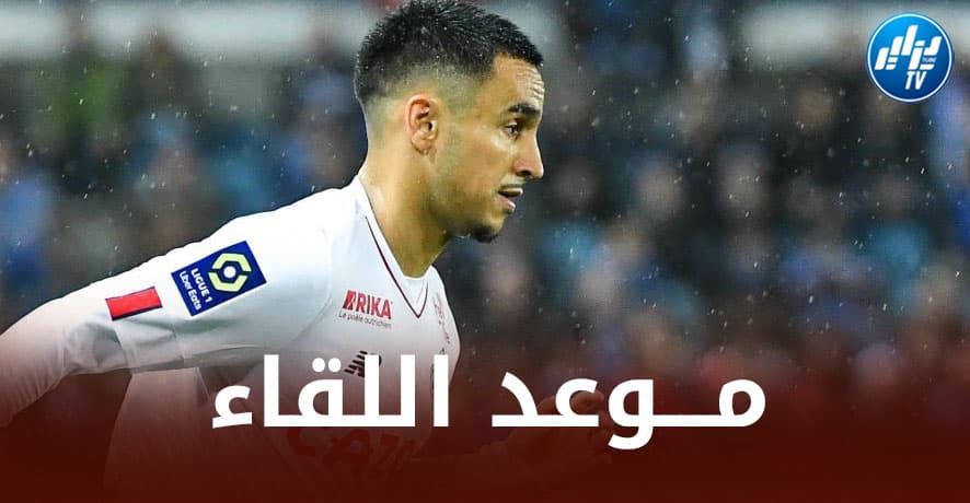 تـــوقيت مباراة ليل و موناكو…و القنوات الناقلة