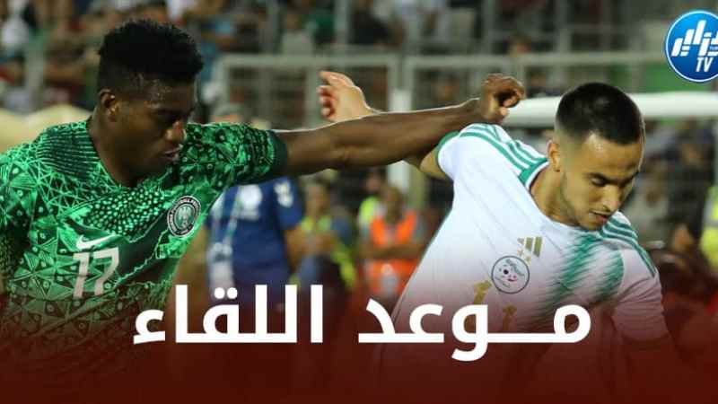 مــوعد مباراة الــجزائر و الـــسويد الودية