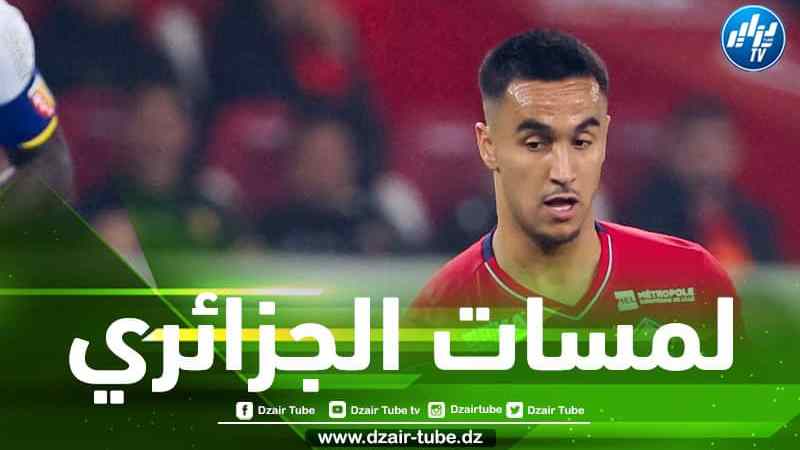 بالــفيديو ملخص ماقدمه أدم وناس في مباراة ليل و لانس