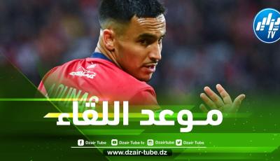 تــــــــوقيت مباراة ليــل و لــوريان…و الـــــــــقنوات الناقلة