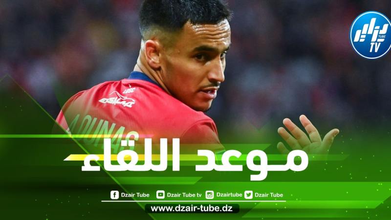 تــــــــوقيت مباراة ليــل و لــوريان…و الـــــــــقنوات الناقلة