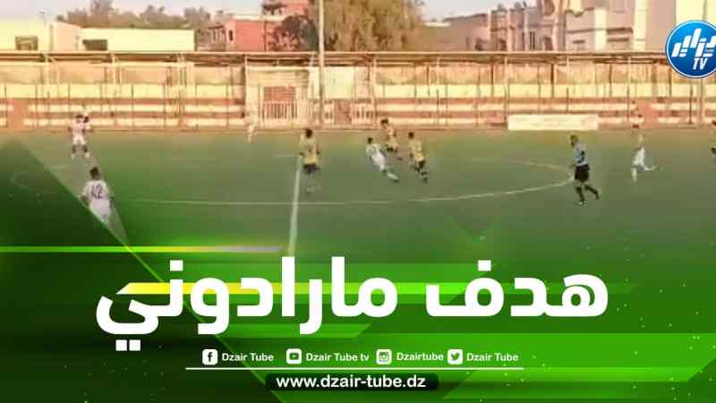 بالـــــفيديو…”جـــــوهرة بارادو” يـــــــسجل هدف مارادوني في مــــــرمى أولــــــــمبي شلف