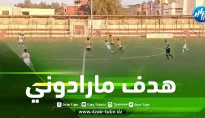 بالـــــفيديو…”جـــــوهرة بارادو” يـــــــسجل هدف مارادوني في مــــــرمى أولــــــــمبي شلف