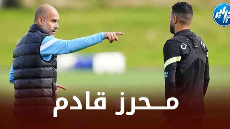 غوارديولا : محرز يمتلك شخصية قوية و هو يحتاج لمزيد من الوقت فقط !
