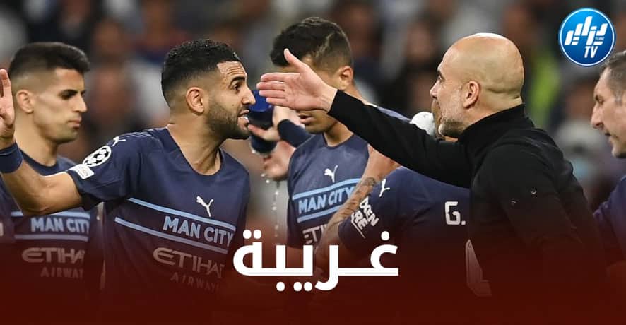 غوارديولا يحرج محرز أمام فريقه السابق