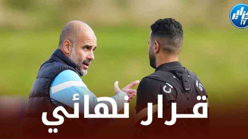 غــوارديولا ينهي الجدل حول إمكانية مشاركة محرز أساسيا أمام ليفربول