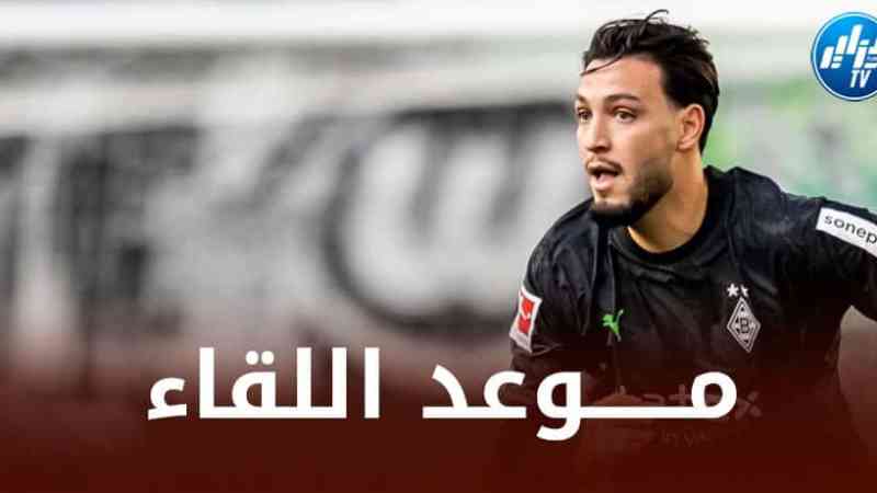 تــوقيت مباراة بوروسيا مونشغلادباخ و آينتراخت فرانكفورت…و الــقنوات الناقلة