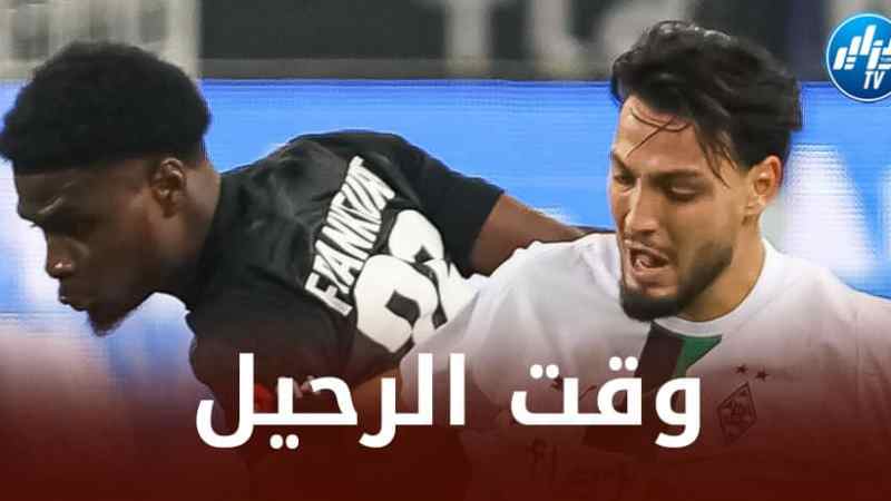 بعد العروض الإيطالية…المدير الرياضي لبــوروسيا مونشغلادباخ يفتح الباب أمام إمكانية رحيل بن سبعيني في الميركاتو الشتوي!