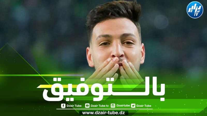 اللاعب بين الإنتر و اليوفي….إينزاغي يخطط لتوظيف بن سبعيني في مركز جديد!!