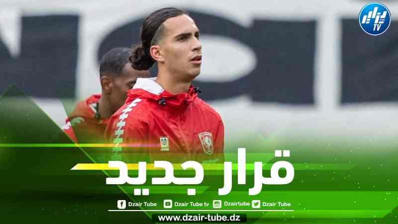نادي تفينتي الــهولندي يفاجئ رامز زروقي بـــقرار جديد!