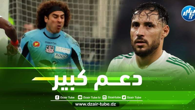 بعد 72 ساعة…بلايلي يحطم الرقم القياسي لأسطورة أجاكسيو السابق ”أوتشوا”
